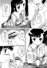 COMIC RiN 2012-03