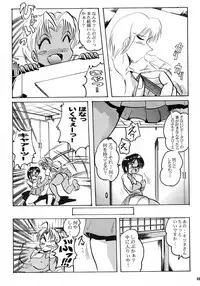 [KEBERO Corporation (Various)] Shin Hanzyuuryoku II (Various)