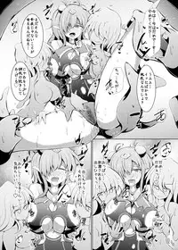 Kuren Kishou Quarta Ametus #22