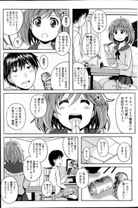 Namaiki! 2014-03