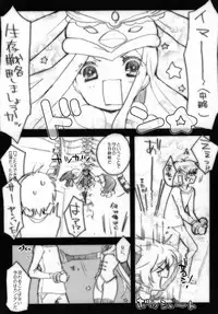 [clear glass (menimo)] Mawaru Mawaru Penguinloop (Mawaru Penguindrum) [Digital]