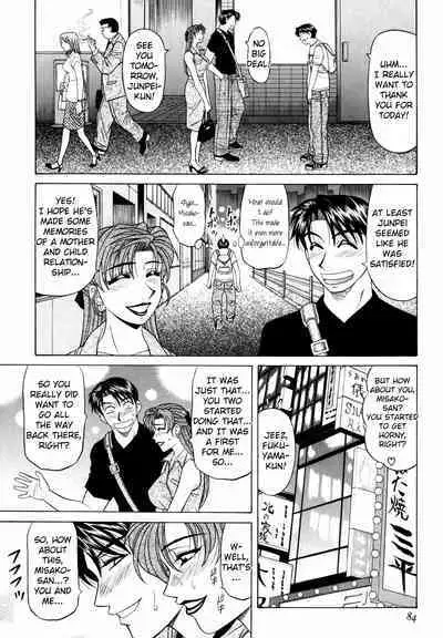 Caster Natsume Reiko no Yuuwaku Vol. 3 Ch.1-5