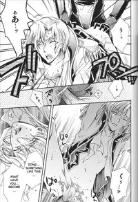 emperor bitch (Code Geass)