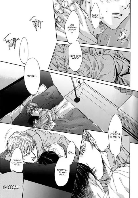 Little Cat Wa Yume no Naka / Сон котёночка