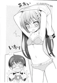 [NemuNemu] Tsuntsun Shichau Otoshigoro