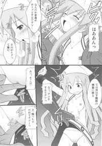 (C79) [Asanoya (Kittsu)] Seishin Houkai suru made Kusuguri makutte Ryoujoku shitemiru Test 4 Ika Musume Yaranaika (Shinryaku! Ika Musume)