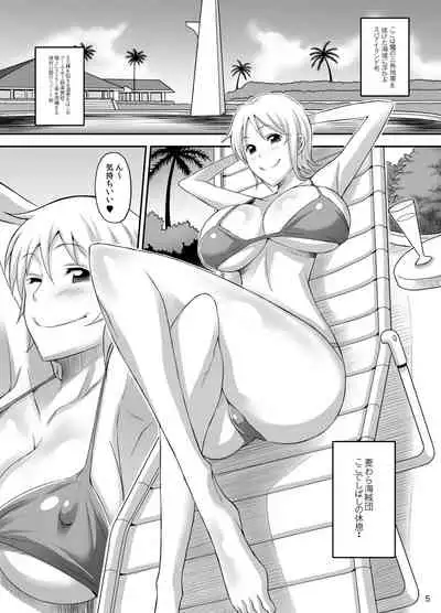 Rakuen Onna Kaizoku - Woman pirate in paradise