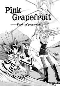 [Shinonome Taro] La femme