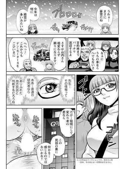 Action Pizazz 2024-01