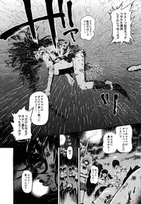 [Kawahara Ryuuji] Break Down