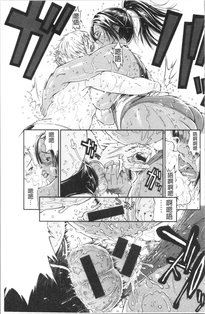 Service Time LOVER | 特別服務時間的LOVER