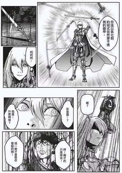 FemaleNinja EP15 - EP18