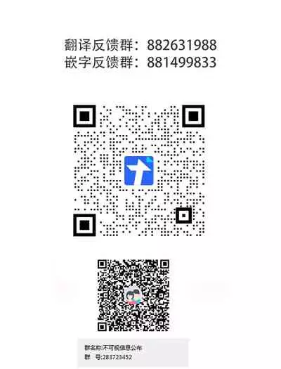 Manin Densha ni Chuui | 小心满淫的电车