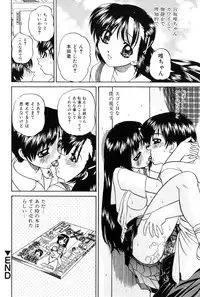 [Chunrouzan] Himitsu no Kanzume