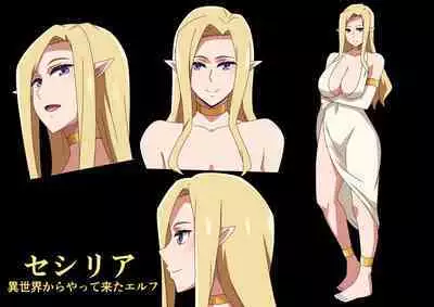 Rokujou Hitoma no Elf