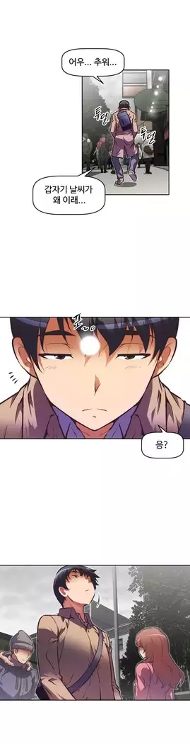 Brawling Go Ch.53-66