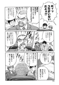 [Armadillo] Happy End