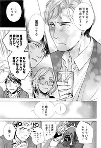 Monthly Vitaman 2016-07