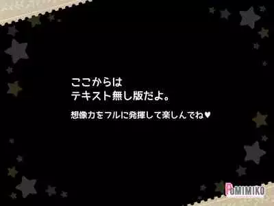 Ketsuekigatabetsu Option