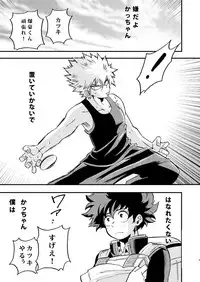 NITRO Chougakusei hen