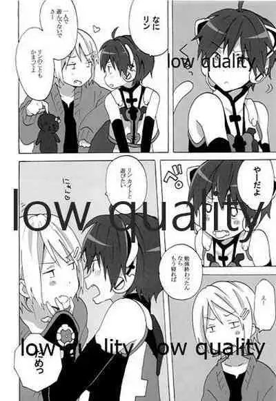 ツンデレにゃんこのしつけかた。