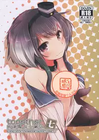 Tokitsukaze to Isshoni. Nana