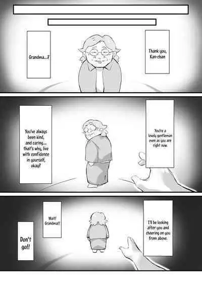 Tsukushita gari no Zashikiwarashi