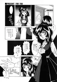 [Nakafusa Momo] Bad Change