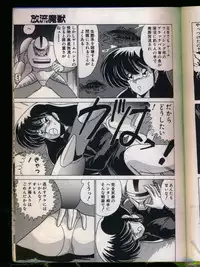 [Watanabe Yoshimasa] Mad Scientist Ritsuko