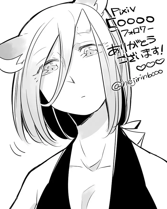 Bocchi Kaibutsu to Moumoku Shoujo