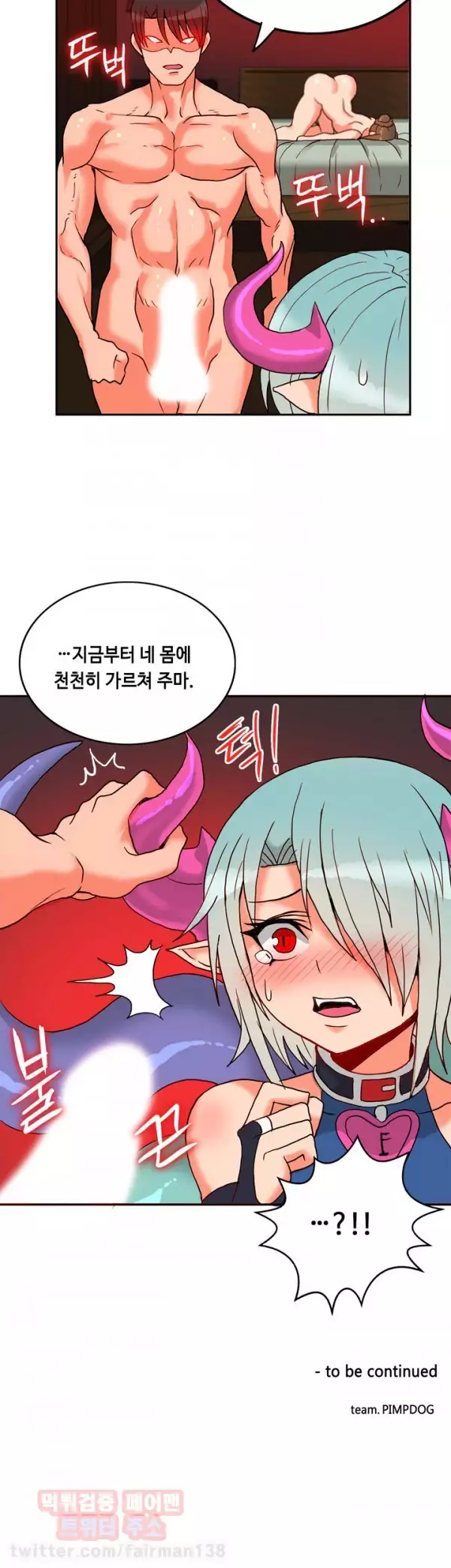 Johnson Contractor Ch.0-29