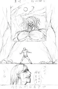 [Chaotic-Unknown] Ribs Prison (Attack on Titan)