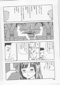 [HARUKI] Hena | Nirvana