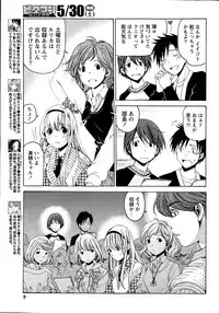 [Kobayashi Takumi] Crystal Days Ch. 1-13