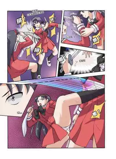 [xfqn] RB- -MIYA & RISA