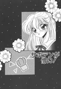 [Hirano Yuuya] Wonderful World