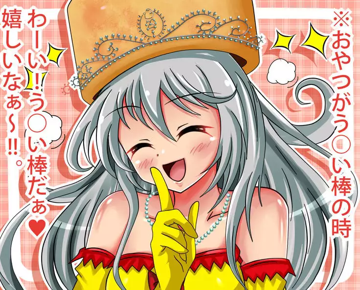 PuchiColle #3: Yaokin★Umami-chan no Bou Asobi