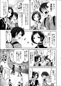 [Kobayashi Takumi] Crystal Days Ch. 1-13