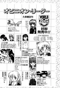 [PJ-1] Sensei wa D-Cup