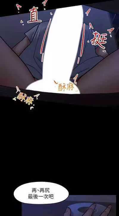 King of hypnotist in Isekai (01-08)-chinese