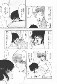 [Ohnuma Hiroshi] Related