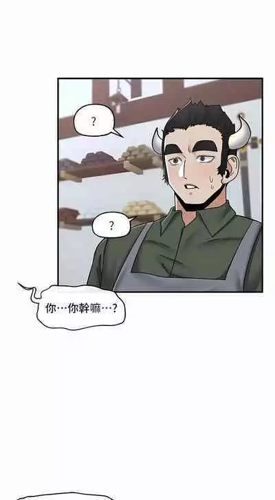 King of hypnotist in Isekai | 异世界催眠王