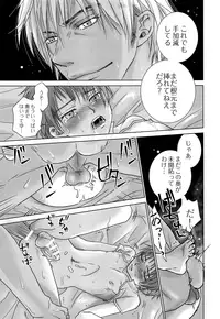 (SPARK12) [YANCHA CLUB (DOUSAI)] ROBIN