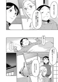 [Takasugi Kou] MM 2gou [Digital]