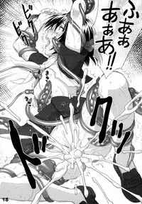 (C88) [SPY (Yorozu)] No One Can Escape From Shokushu = Jitsu (Ninja Slayer)