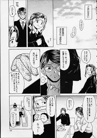 [Fuuga] Miwaku no Tobira - Door of Fascination