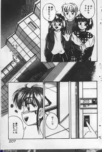 [Kawahara Shin] Yappari Kimi ga Suki!