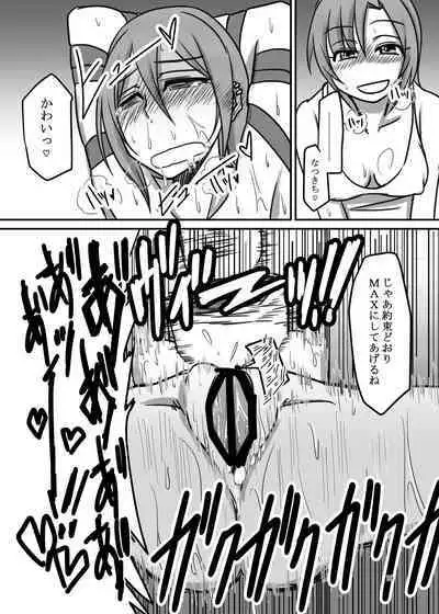 Darling,Near to kitty