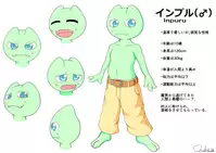 ARTIST さいであ【Cidea