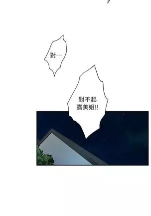 (周4)S-Mate 1-40 中文翻译(更新中)